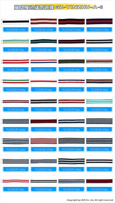 GZ-YNZU 橫間撞色織帶  A-2 45度照